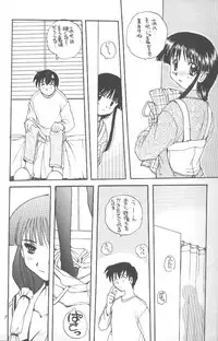 (C56) [SUKAPON-DO (Kagawa Tomonobu, Yano Takumi)] Comipa De Pon! (Comic Party)