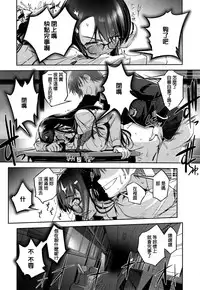 [SASAYUKi] Kyougeki Sazanka no Matsuri (COMIC ExE 01) [Chinese]