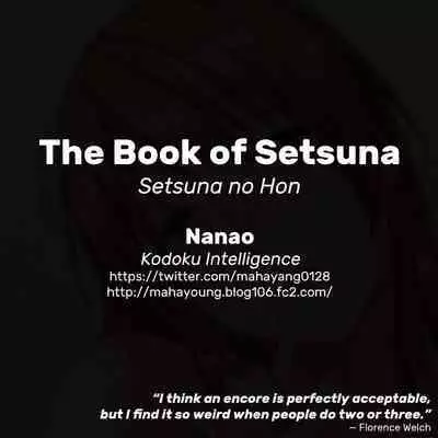 Setsuna no Hon the book of setsuna