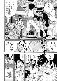 [Anthology] Shounen Ai no Bigaku IV The Amaenbo Shounen