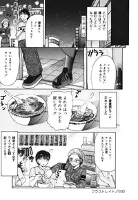 [Kanikuu Kaita] O-shiri Daisuki (Your Candy-Ass Is Next)