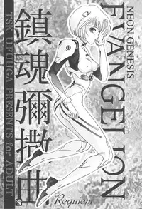 [TSK (Fuuga Utsura)] GG Soushuuhen 1 (Various)