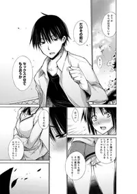 [Miyano Kintarou] Chijyou No Hoshi [Digital]