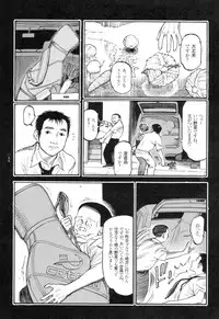 [Oogoshi Koutarou] Ryouki Keiji Marusai - detective investigating bizarre case;MARUSAI -