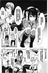 Nureiki | 濕潤高潮