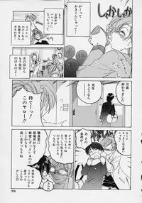 [Wanyanaguda] Omake No Musume