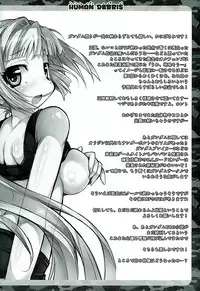 (C89) [Kanidouraku (Kanibasami)] HUMAN DEBRIS (Mobile Suit Gundam Tekketsu no Orphans)