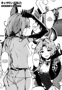 (C92) [Gyokotsu Kouzou (Kapo)] Canid Girls Rock (Granblue Fantasy) [English] [CGrascal]