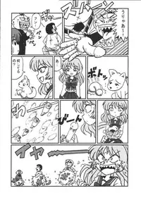 (SC8) [Kacchuu Musume (Various)] Shiritsu Sangendou Gakuen Koubaibu (Various)