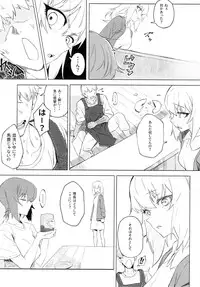 (C94) [SHIOHAMA (Hankotsu max)] ERIKA Vol. 3 (Girls und Panzer)