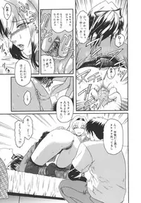 [Kokonoki Nao] Virgin