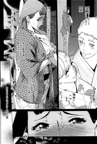 COMIC Megastore Alpha 2016-11