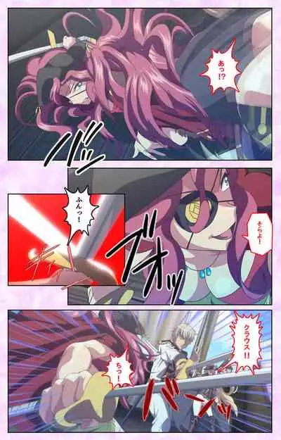 Mashou no Nie 3 Kanzenban