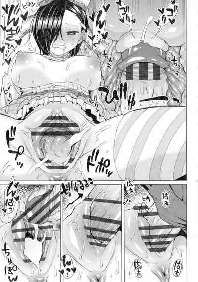 Tsumamama Tachi to Manman