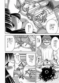 [U-Tom] Imouto Daisuki