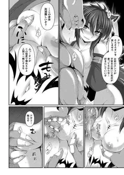 COMIC Unreal 2019-12 Vol. 82