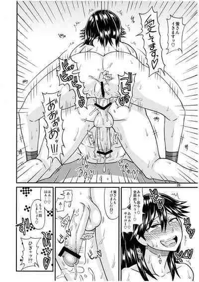 Futanari no Kanojo to Ichaicha Suru Hanashi