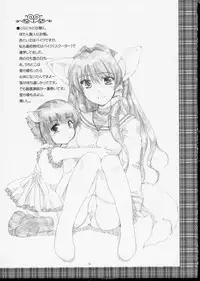 [AKABEi SOFT (ALPHa)] GLANaD (CLANNAD) [English]