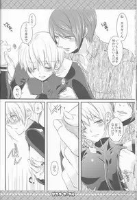 (Tokyo Shock 4) [Hakuginkan (Nazca)] Pink Marble (Tokyo Ghoul)