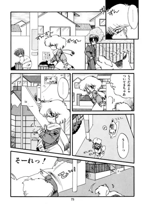 Momoiro Hyaku Monogatari