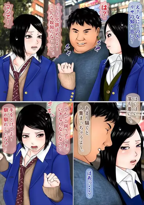 Ore dake ga Nani o Shite mo Yurusareru Sekai Kanzenban