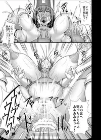 [KURIPOD (Tanenashi Kuribo, Nikujiruc)] Soshite Nikubenki e - II (Dragon Quest III) [Digital]