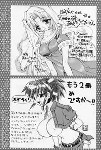 [Jamming] Cross of Darkness