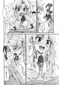 [Enomoto Heights] Yanagida-kun to Mizuno-san 2