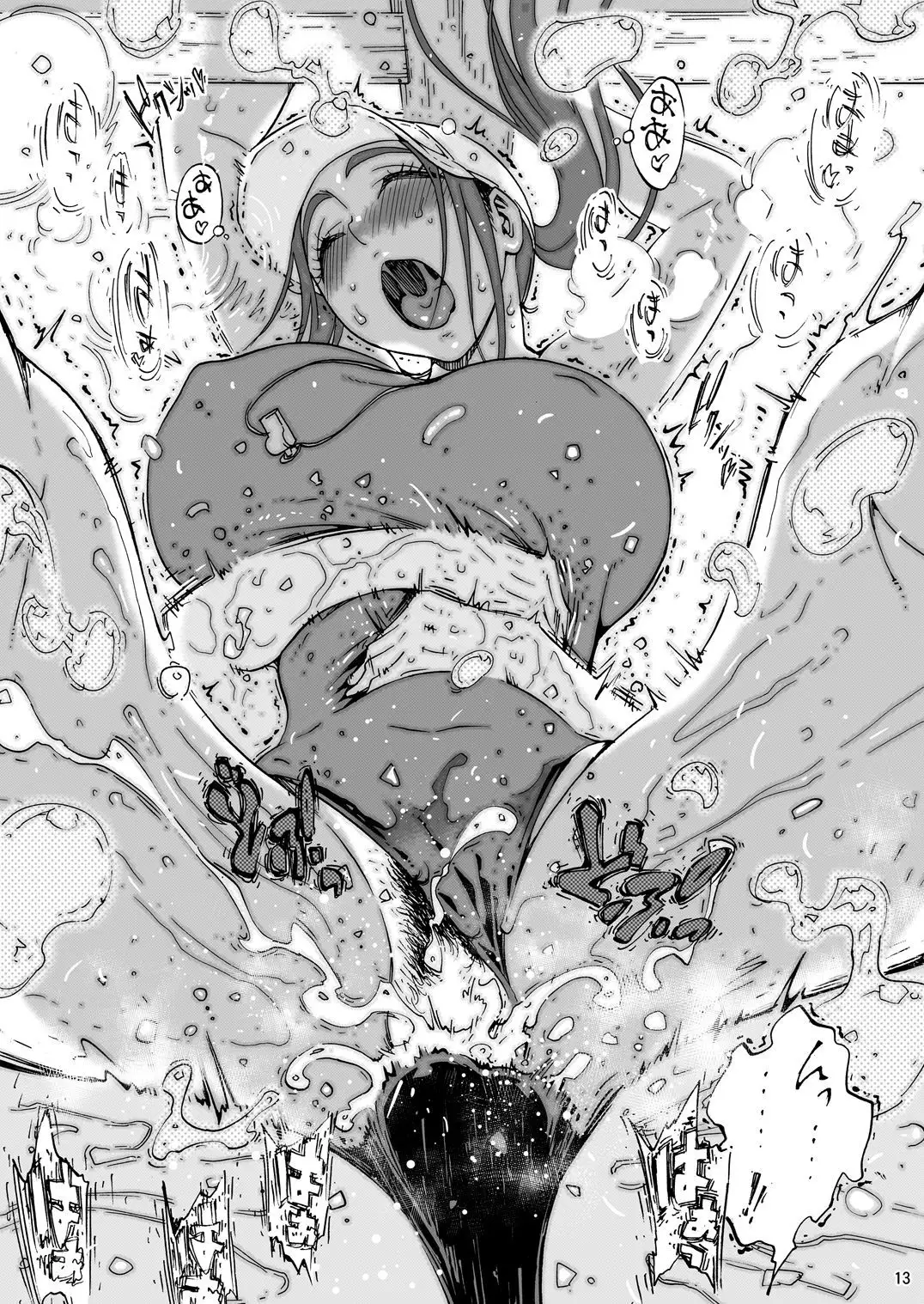 Ah Hayaku H Shitai!!