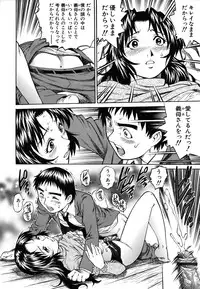 Colorful Drops 2006-01 Vol. 2