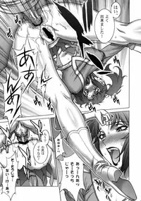 (C74) [MachuPichu Castle (Various)] Kizuna ~Cheerleading Hen~