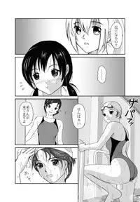 [Crack Graphic (Ryoh-Zoh)] Better Girls