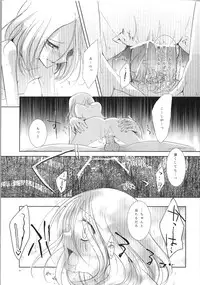 (SC40) [Kekkakukou (Miyai Shigi)] Sicks