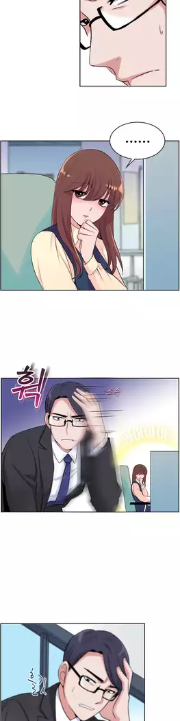 My Own Consolation Time Ch.1-14