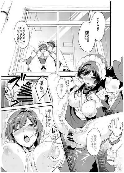 [Mushaburu (Musha Sabu)] Ane-Gimi Imouto-Gimi Bunkasai Soushuuhen [Digital]