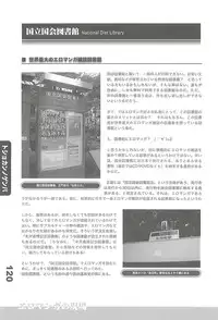 (C77) [Fractal Jigen] Ero-Manga no Genba Vol. 2