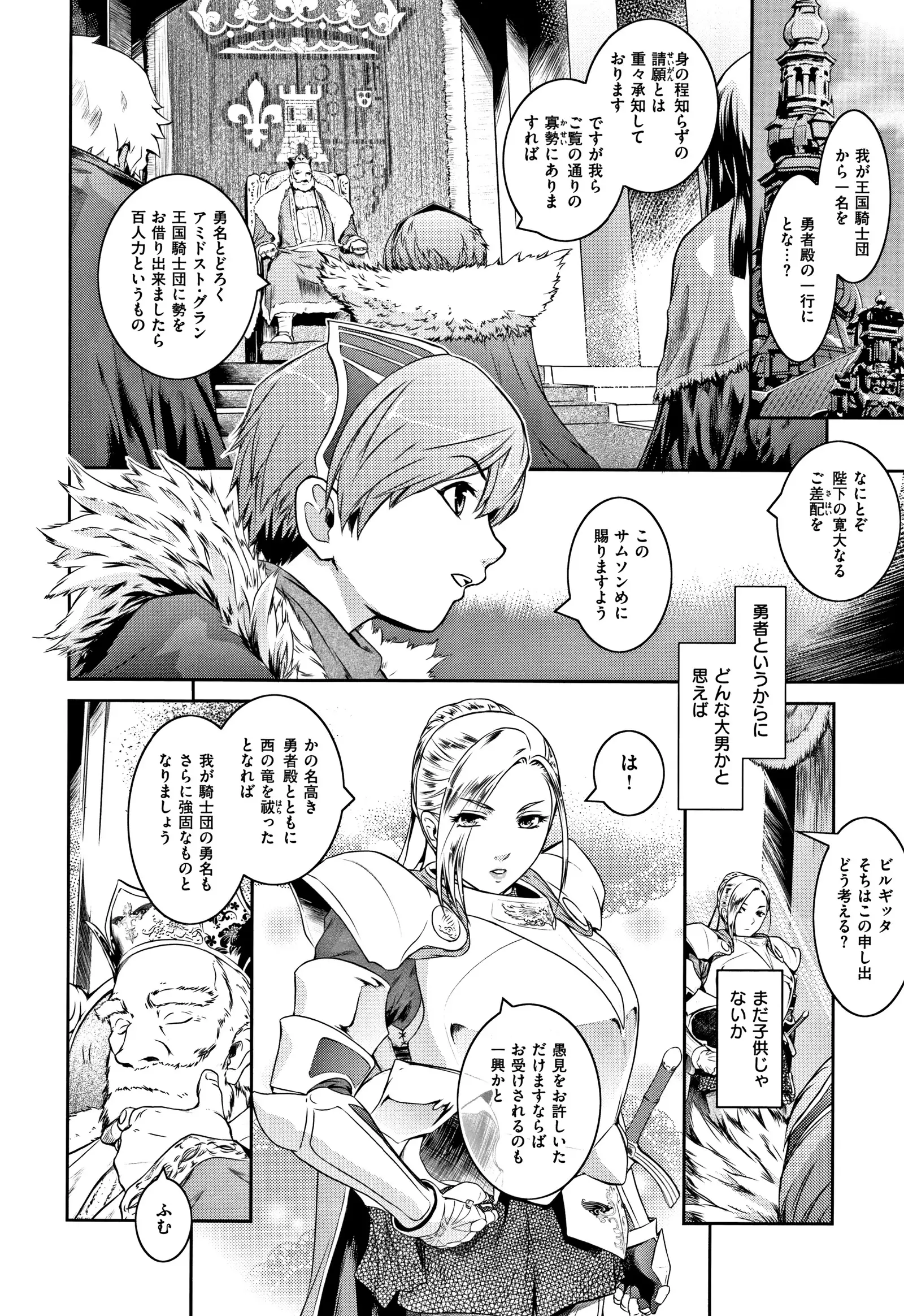 PIECES + Illust Card