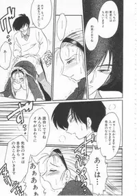 [TsuyaTsuya] Takatsuki Jokyouju no Inbi na Hibi Shinjun no Bibou