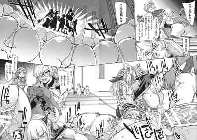 Haiboku Otome Ecstasy SP10