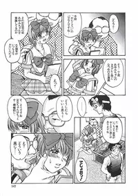 [Pari-Miki] Pari-nyu