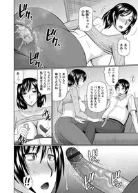 [Hatakeyama Tohya] Kanojo ga Hahaoyadattanara (Comic Magnum Vol. 103) [Digital]