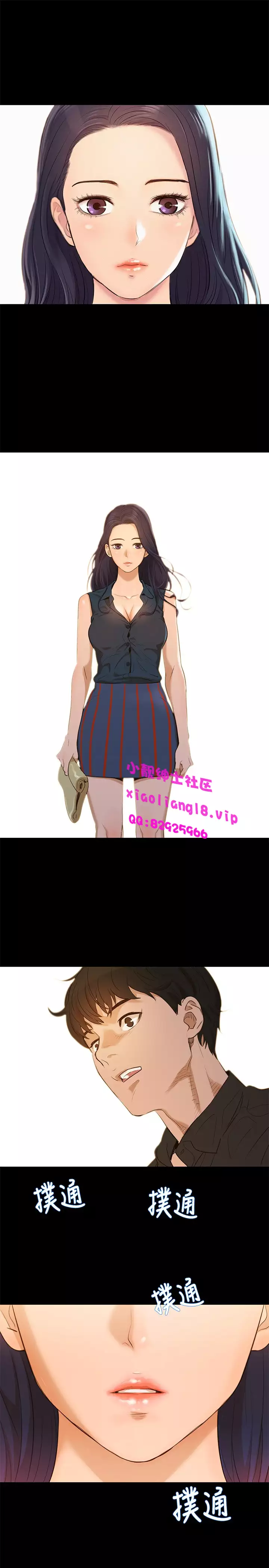 中文韩漫 不倫駕訓班 Ch.0-5