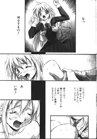 COMIC TENMA 1999-02