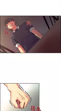 [Serious] Domesticate the Housekeeper 调教家政妇 Ch.29~42 [Chinese]中文