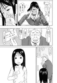 [EB110SS] Imadokikko