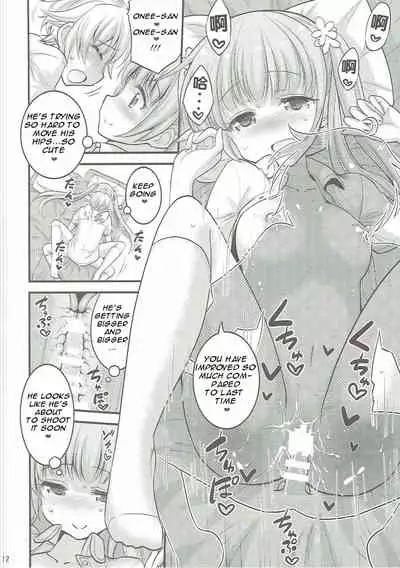 Onee-chan to Shota no Otomari Days