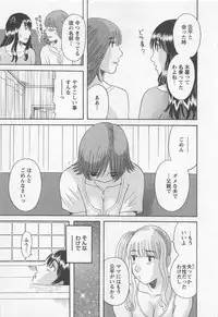 [Kawamori Misaki] Anata no OL 3