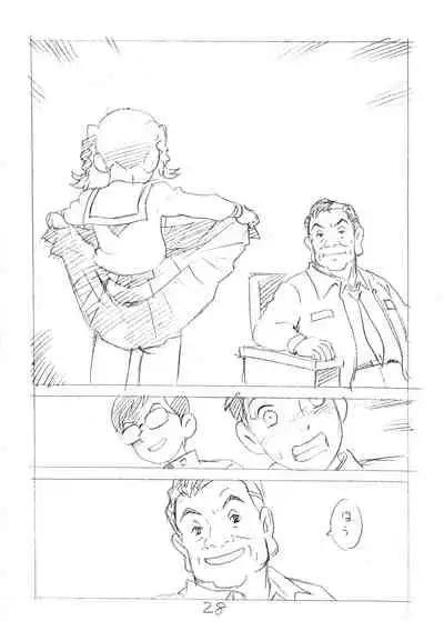 Ashita ga Arusa. Enpitsu Kaki Eromanga 2012 Natsu