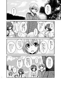 Roshutsu Shoujo Nikki 23 Satsume