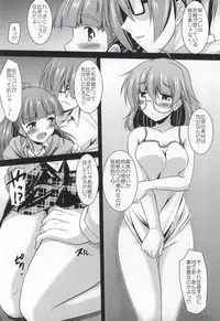 (SC65) [Yuugen Jikkou (Gonzaburo-)] NAGASARE☆GIRLS (THE IDOLM@STER CINDERELLA GIRLS)